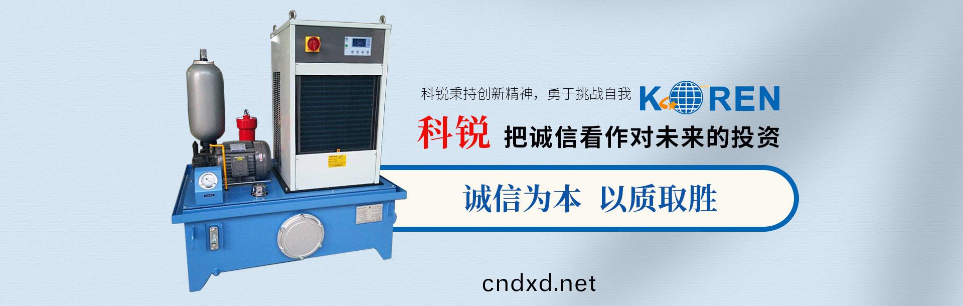 液壓站設計